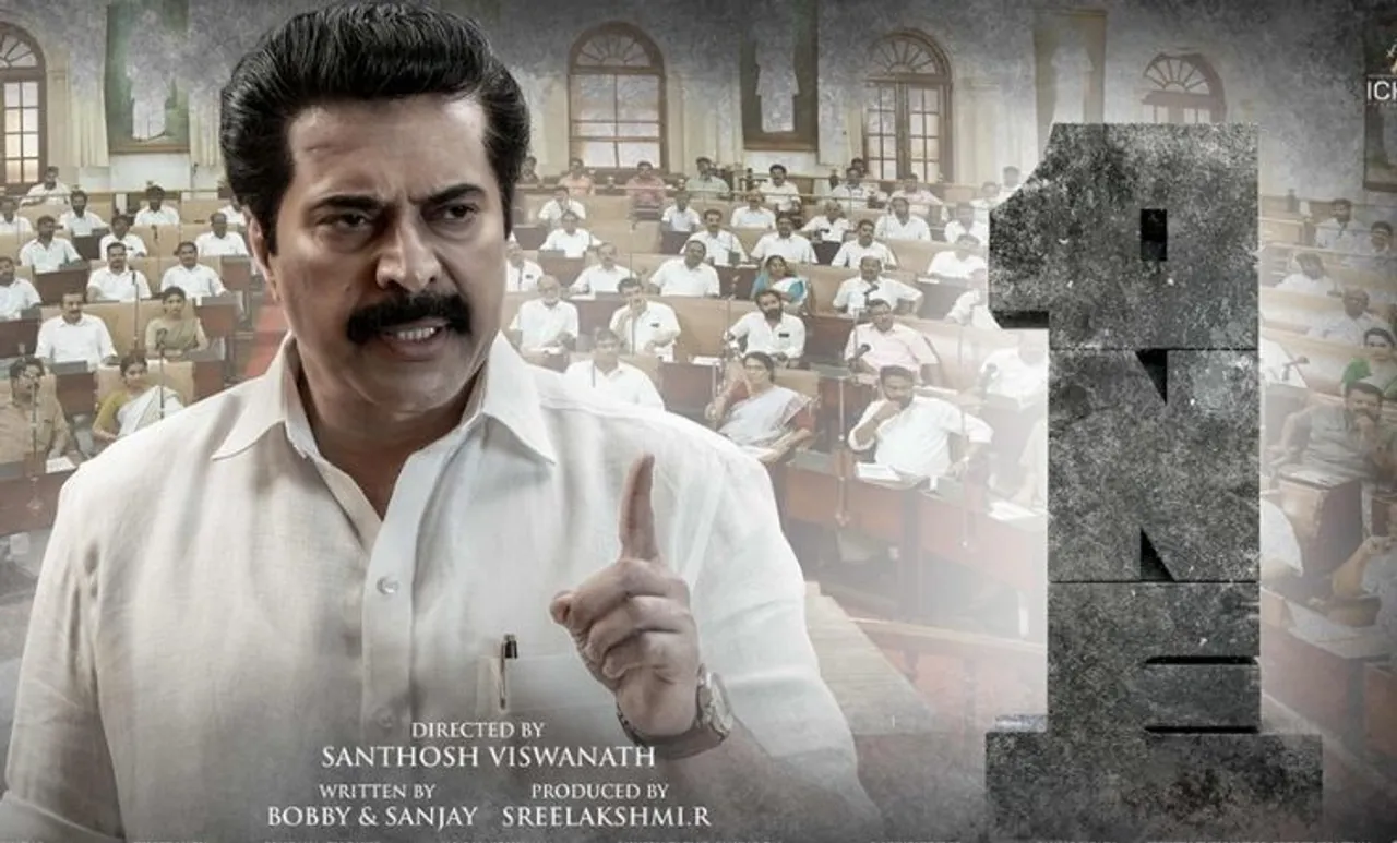 one malayalam movie. one movie release, one movie review, one movie rating, mammootty one movie, mammooty new movie, mammootty next, mammootty news, മമ്മൂട്ടി
