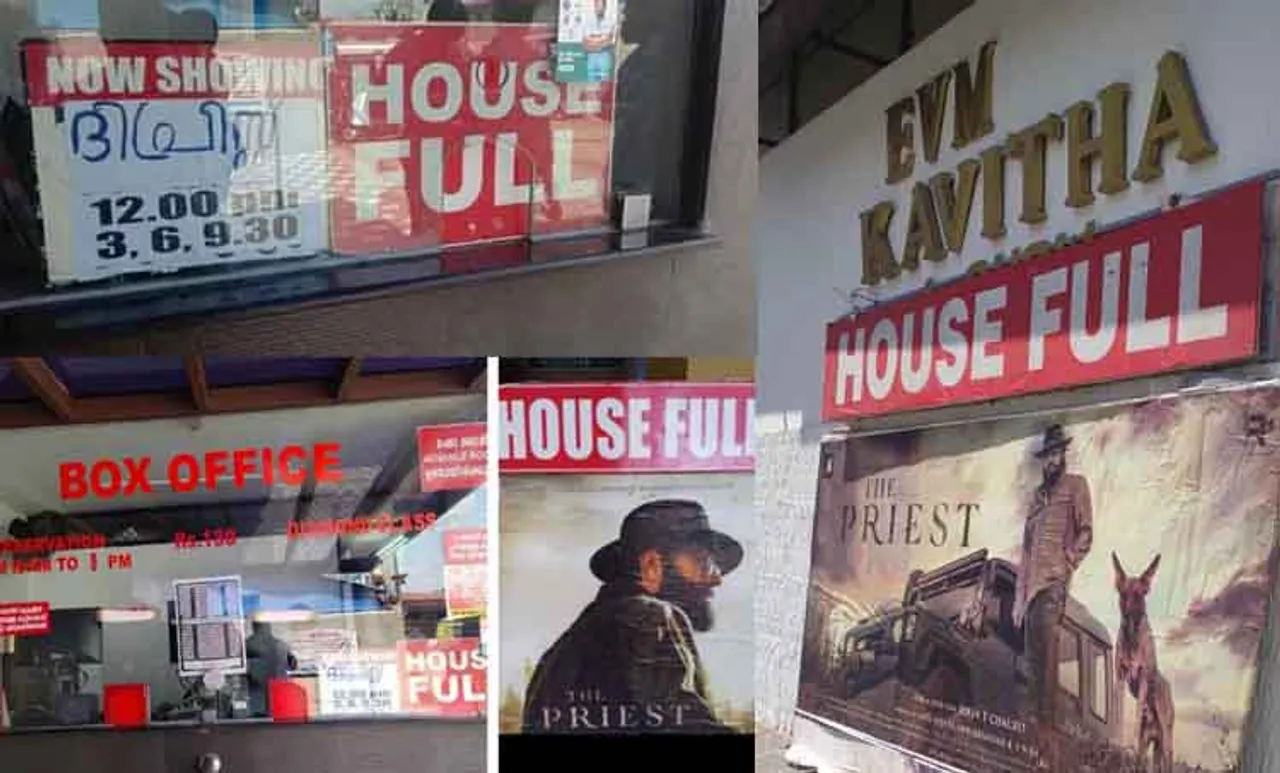 The Priest, The Priest release date, The Priest malayalam movie, The Priest malayalam movie review, The Priest review, The Priest online review, The Priest malayalam movie online, The Priest watch online, The Priest movie download, ദി പ്രീസ്റ്റ്, ദി പ്രീസ്റ്റ് റിവ്യൂ, The Priest mammootty, The Priest manju warrier, mammootty manju warrier movie