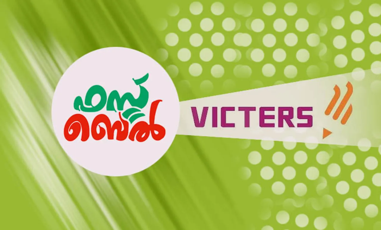 Victers channel, വിക്ടേഴ്സ് ചാനൽ, Victers channel online class, വിക്ടേഴ്സ് ചാനൽ ഓൺലൈൻ ക്ലാസ്, Victers channel online class time table, വിക്ടേഴ്സ് ചാനൽ ടൈംടേബിൾ, Victers channel time table, online class time table, education news, ie malayalam, ഐഇ മലയാളം,Victers channel time table, Victers channel live, Victers channel online classes live, Victers channel plus two class, Victers channel plus 10th class, Victers channel 9th class, Victers channel 8th class, Victers channel 7th class, Victers channel class 6, Victers channel class 5, Victers channel class 4, Victers channel class 3, Victers channel class 2, Victers channel class 1, Victers channel online classes today, Victers channel time table today, Victers channel time table tomorrow, Victers channel time table 2020, ie malayalam, ഐഇ മലയാളം