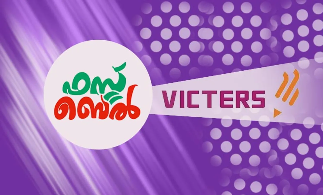 Victers channel, വിക്ടേഴ്സ് ചാനൽ, Victers channel online class, വിക്ടേഴ്സ് ചാനൽ ഓൺലൈൻ ക്ലാസ്, Victers channel online class time table, വിക്ടേഴ്സ് ചാനൽ ടൈംടേബിൾ, Victers channel time table, online class time table, education news, ie malayalam, ഐഇ മലയാളം,Victers channel time table, Victers channel live, Victers channel online classes live, Victers channel plus two class, Victers channel plus 10th class, Victers channel 9th class, Victers channel 8th class, Victers channel 7th class, Victers channel class 6, Victers channel class 5, Victers channel class 4, Victers channel class 3, Victers channel class 2, Victers channel class 1, Victers channel online classes today, Victers channel time table today, Victers channel time table tomorrow, Victers channel time table 2020, ie malayalam, ഐഇ മലയാളം