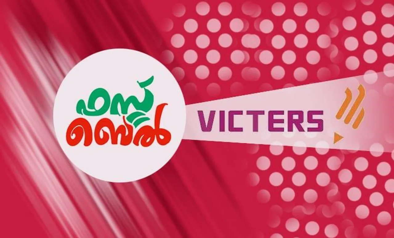 Victers channel, വിക്ടേഴ്സ് ചാനൽ, Victers channel online class, വിക്ടേഴ്സ് ചാനൽ ഓൺലൈൻ ക്ലാസ്, Victers channel online class time table, വിക്ടേഴ്സ് ചാനൽ ടൈംടേബിൾ, Victers channel time table, online class time table, education news, ie malayalam, ഐഇ മലയാളം,Victers channel time table, Victers channel live, Victers channel online classes live, Victers channel plus two class, Victers channel plus 10th class, Victers channel 9th class, Victers channel 8th class, Victers channel 7th class, Victers channel class 6, Victers channel class 5, Victers channel class 4, Victers channel class 3, Victers channel class 2, Victers channel class 1, Victers channel online classes today, Victers channel time table today, Victers channel time table tomorrow, Victers channel time table 2020, ie malayalam, ഐഇ മലയാളം
