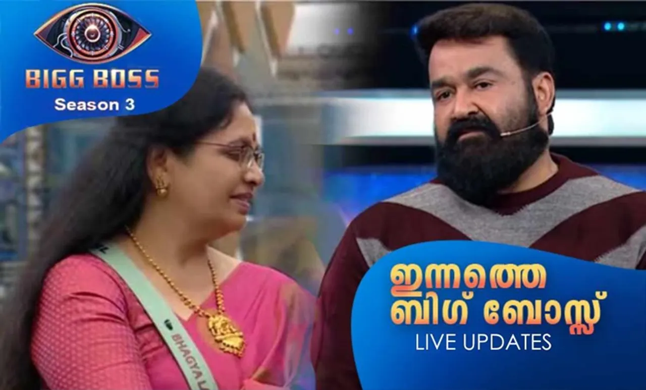 Bigg Boss, Bigg Boss Malayalam, Bigg Boss promo, Bigg Boss online, Bigg Boss Malayalam Season 3 vote, Bigg Boss Malayalam Season 3 voting results, Bigg Boss Malayalam Season 3 contestants, Bigg Boss Malayalam Season 3 voting trend, Bigg Boss Malayalam Season 3 vote today, Bigg Boss Malayalam Season 3 voting results today, Bigg Boss Malayalam Season 3 live streaming, Bigg Boss Malayalam Season 3 voting, dimple Bigg Boss Malayalam, Bigg Boss Malayalam Season 3 full episodes, Bigg Boss Malayalam Season 3 elimination