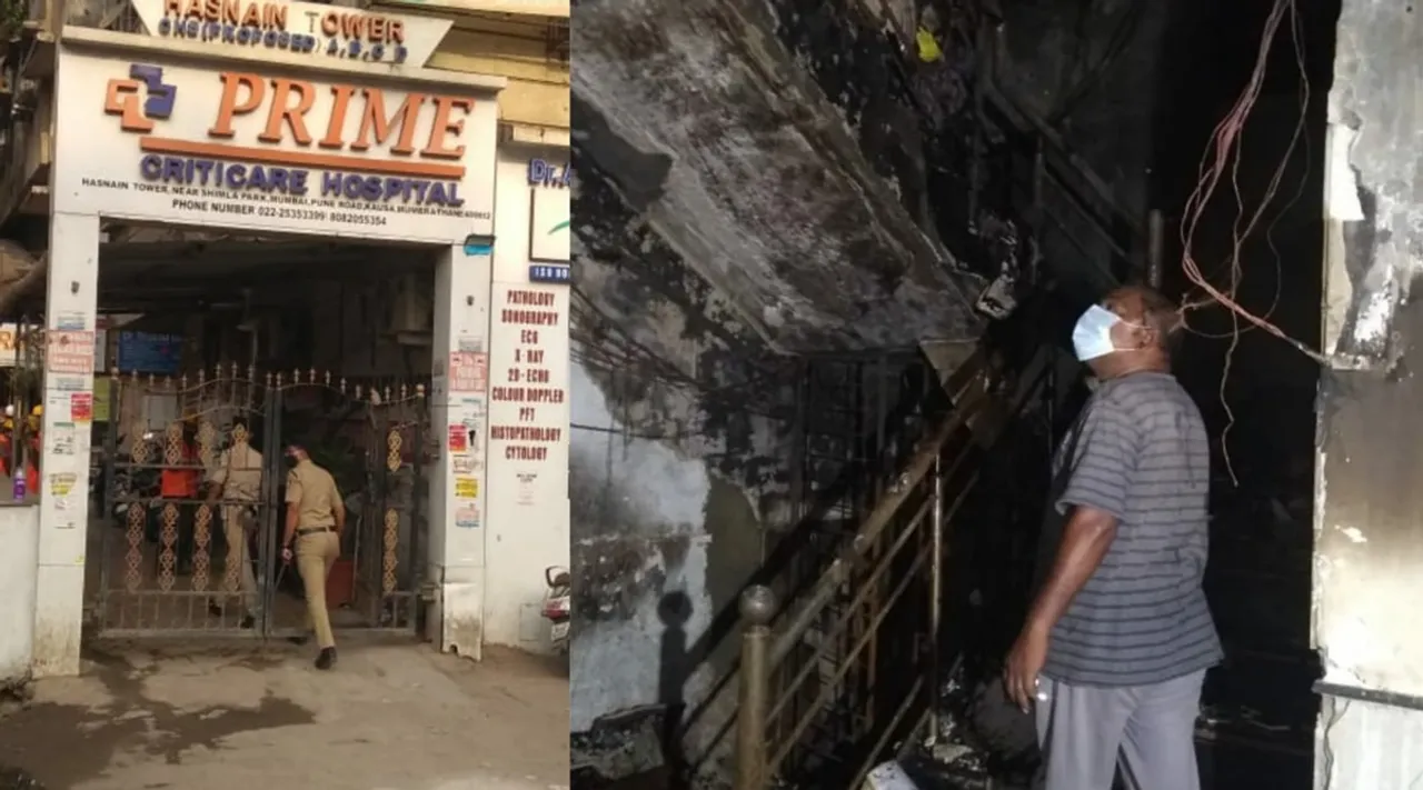 Fire accident, തീപിടുത്തം, Fire at Thane hospital, താനെ ആശുപത്രിയില്‍ തീപിടുത്തം, Fire at Mumbai Hospital, Thane Hospital accident death, latest malayalam news, ie malayalam, ഐഇ മലയാളം