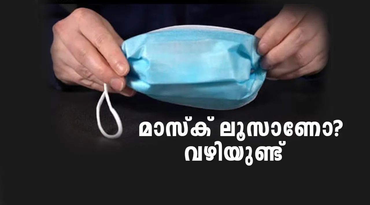 mask, covid, ie malayalam