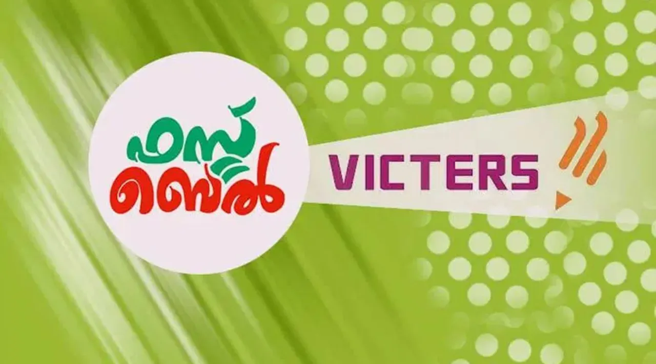 Victers channel, വിക്ടേഴ്സ് ചാനൽ, Victers channel online class, April 16, വിക്ടേഴ്സ് ചാനൽ ഓൺലൈൻ ക്ലാസ്, Victers channel online class time table, വിക്ടേഴ്സ് ചാനൽ ടൈംടേബിൾ, Victers channel time table, online class time table, education news, ie malayalam, ഐഇ മലയാളം,Victers channel time table, Victers channel live, Victers channel online classes live, Victers channel 9th class, Victers channel online classes, Victers channel class 6, Victers channel 10th class today, Victers channel 7th class today, Victers channel class 1, Victers channel time table today, Victers channel time table tomorrow, Victers channel time table 2020, Indian express malayalam, ഇന്ത്യൻ എക്‌സ്പ്രസ് മലയാളം, IE malayalam, ഐഇ മലയാളം