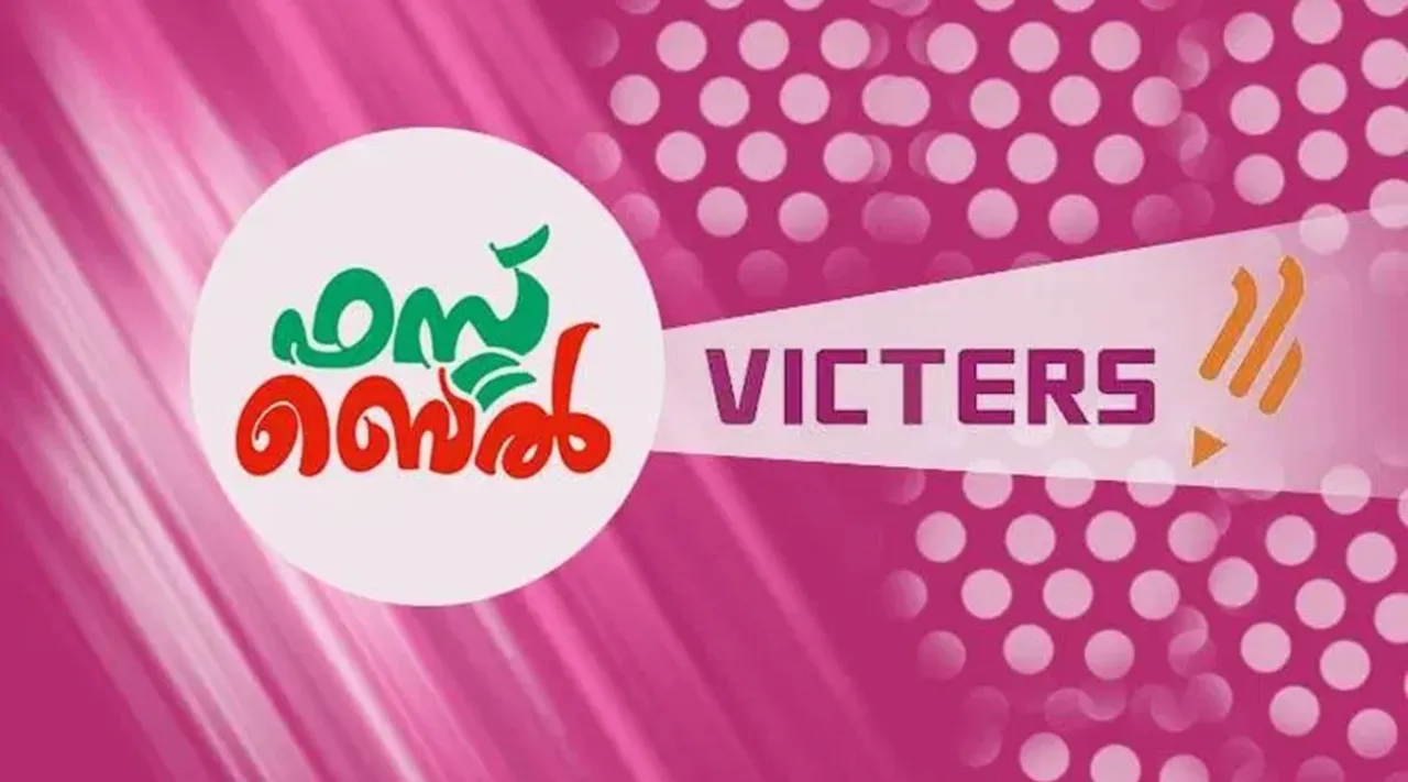 Victers channel, വിക്ടേഴ്സ് ചാനൽ, വിക്ടേഴ്സ് ചാനൽ ഓൺലൈൻ ക്ലാസ്, Victers channel online class time table, വിക്ടേഴ്സ് ചാനൽ ടൈംടേബിൾ, Victers channel time table, online class time table, education news, ie malayalam, ഐഇ മലയാളം,Victers channel time table, Victers channel live, Victers channel online classes live, Victers channel 9th class, Victers channel online classes, Victers channel class 6, Victers channel 10th class today, Victers channel 7th class today, Victers channel class 1, Victers channel time table today, Victers channel time table tomorrow, Victers channel time table 2021