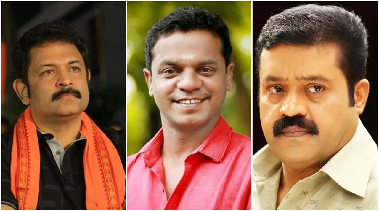 Kerala Assembly Election 2021, Suresh Gopi, Ganesh Kumar, Mukesh Krishna Kumar, Dharmajan bolgatty, തിരഞ്ഞെടുപ്പ്, തിരഞ്ഞെടുപ്പ് ഫലം, ധർമജൻ, സുരേഷ് ഗോപി, മുകേഷ്, കെബി ഗണേശ് കുമാർ, ഗണേശ് കുമാർ, കൃഷ്ണകുമാർ, ie malayalam