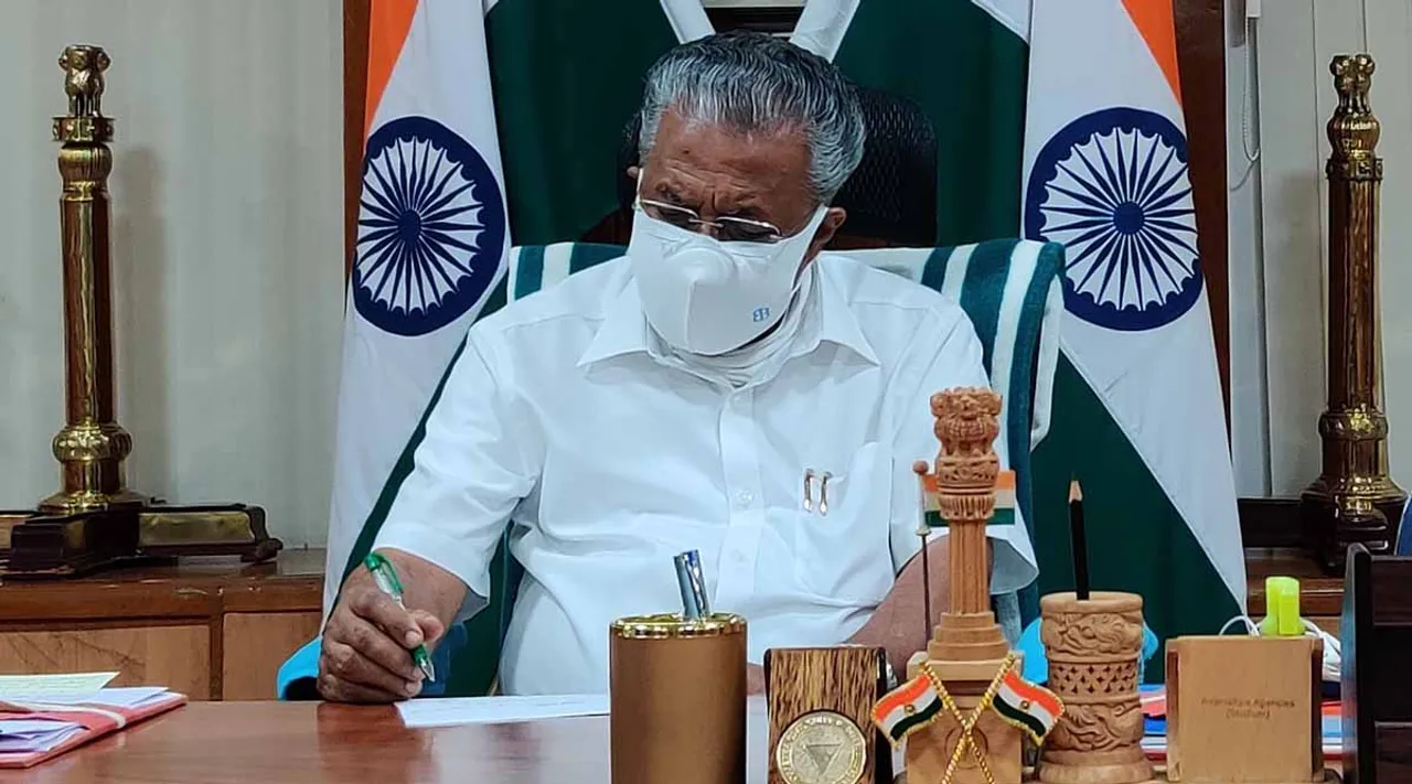 Pinarayi Vijayan, Lokayuktha, Kerala News