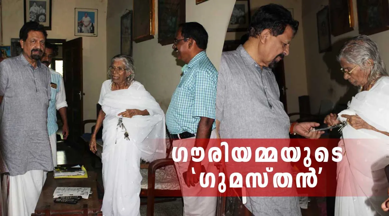 ഗൗരിയമ്മയുടെ 'ഗുമസ്തൻ'