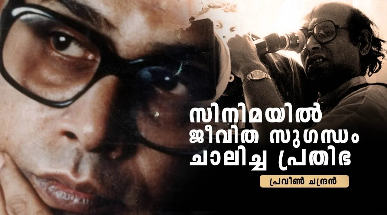 buddhadeb dasgupta, buddhadeb dasgupta death, who is buddhadeb dasgupta, buddhadeb dasgupta age, buddhadeb dasgupta films, buddhadeb dasgupta kolkata, buddhadeb dasgupta death reason, buddhadeb dasgupta illness