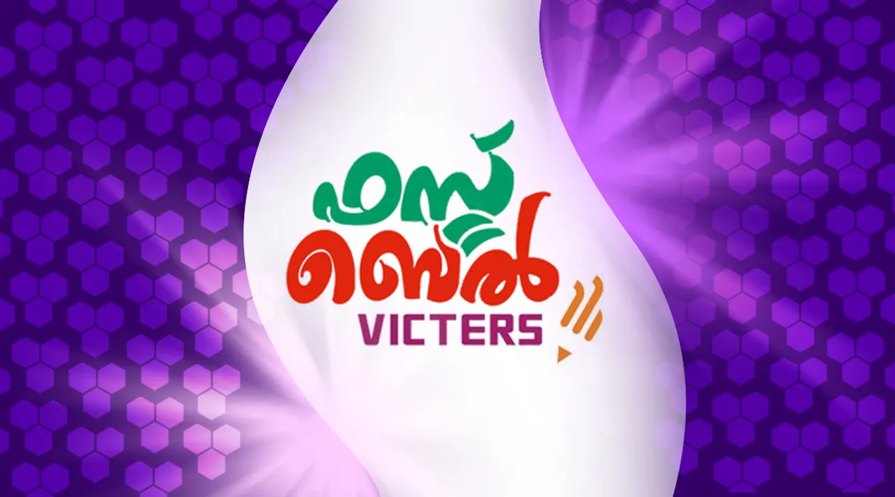 victers, victers timetable, ie malayalam