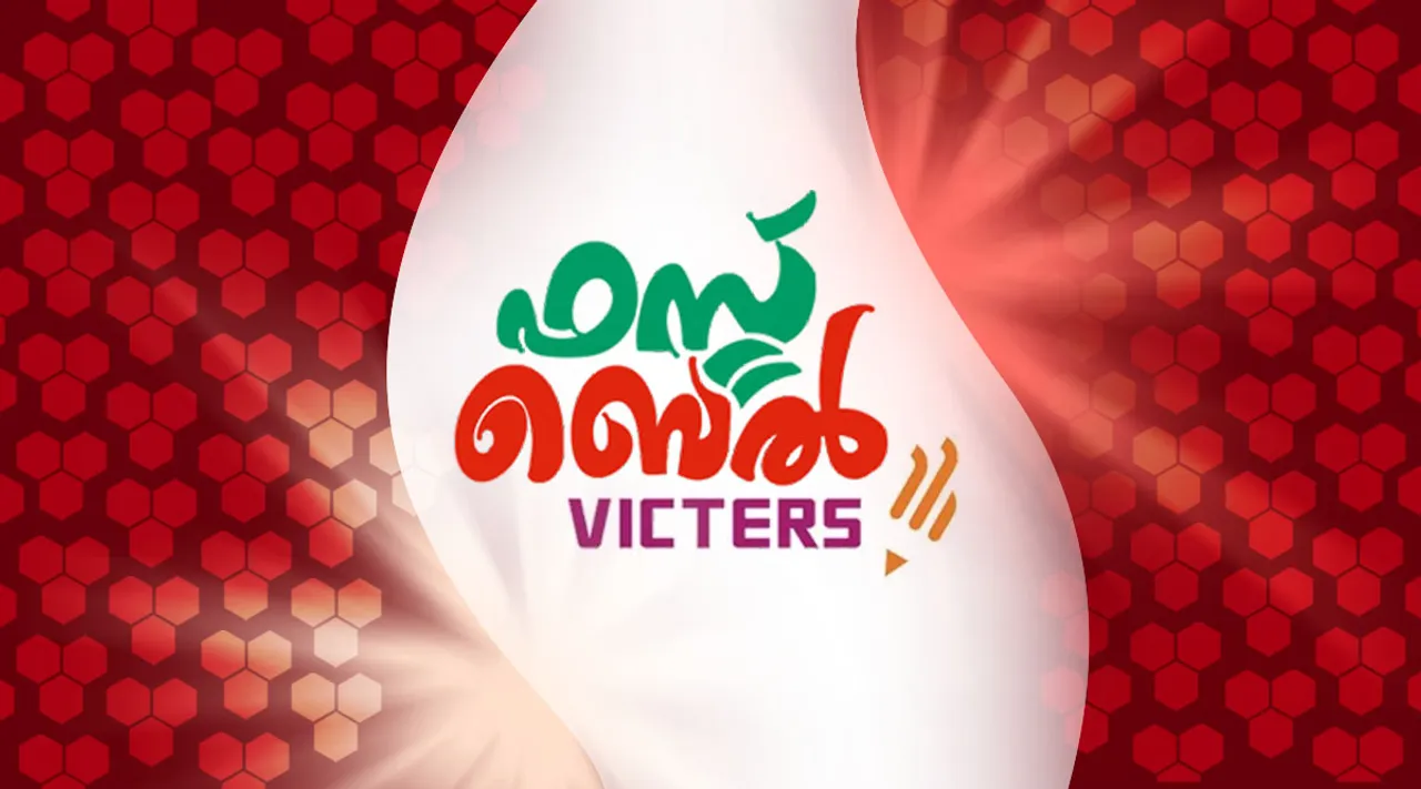 victers, victers timetable, ie malayalam