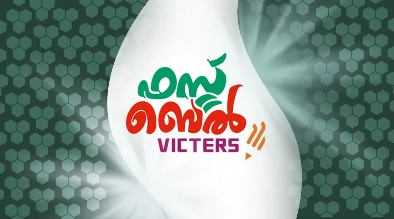 victers, victers timetable, ie malayalam