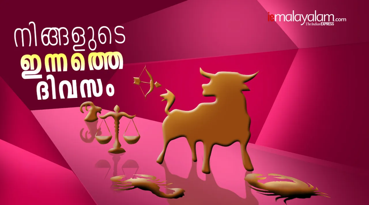 horoscope, horoscope 2021, horoscope today, daily horoscope, horoscope daily, free horoscope, astrology, astrology today, today horoscope free, Rahu Kalaam Time Today, ജ്യോതിഷം, നക്ഷത്രഫലം, രാശിഫലം, ie malayalam, astrology news malayalam