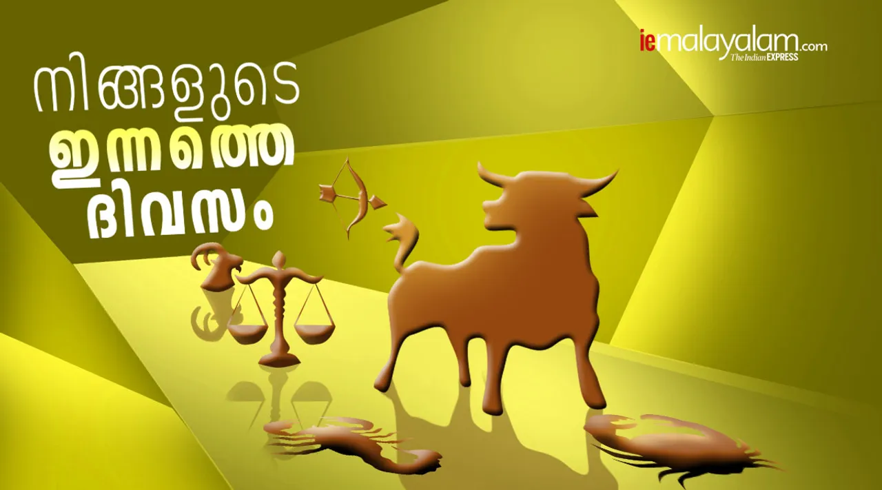horoscope, horoscope 2021, horoscope today,