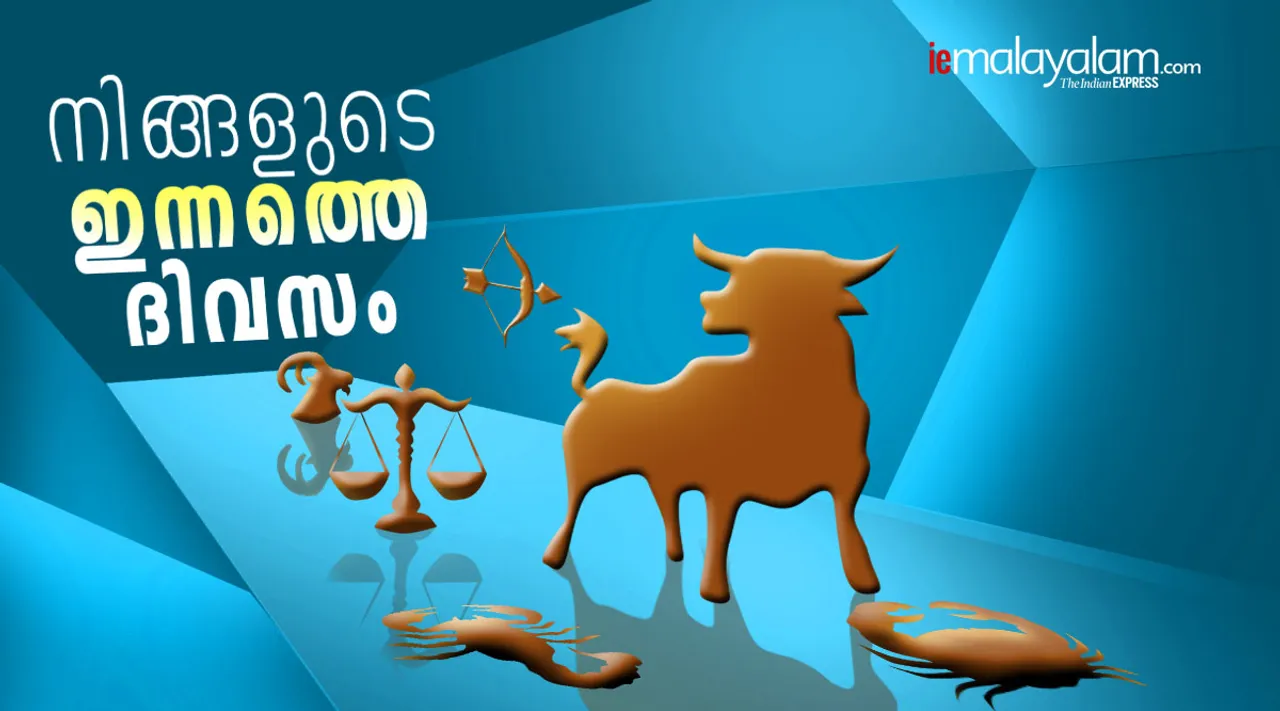 horoscope, horoscope 2021, horoscope today, daily horoscope, horoscope daily, free horoscope, astrology, astrology today, today horoscope free, Rahu Kalaam Time Today, ജ്യോതിഷം, നക്ഷത്രഫലം, രാശിഫലം, ie malayalam, astrology news malayalam