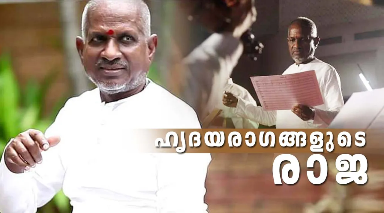 ilayaraja. ilayaraja songs, ilayaraja birthday, ilayaraja hits