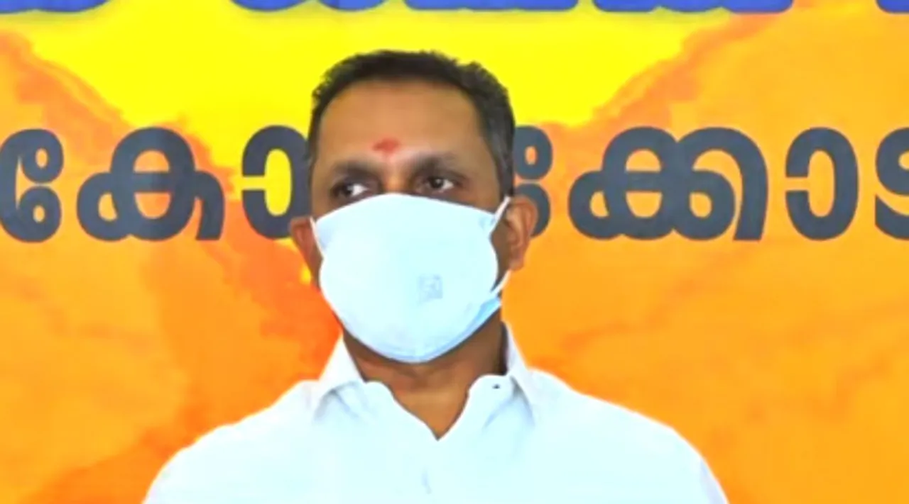 k surendran, bjp, ie malayalam