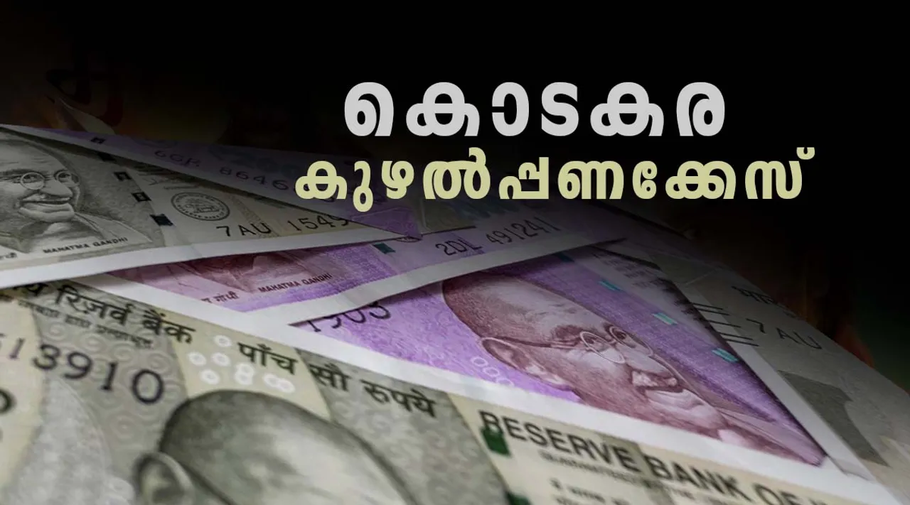 കൊടകര കുഴൽപ്പണക്കേസ്: അഞ്ച് പ്രതികളുടെ ജാമ്യാപേക്ഷ ഹൈക്കോടതി തള്ളി