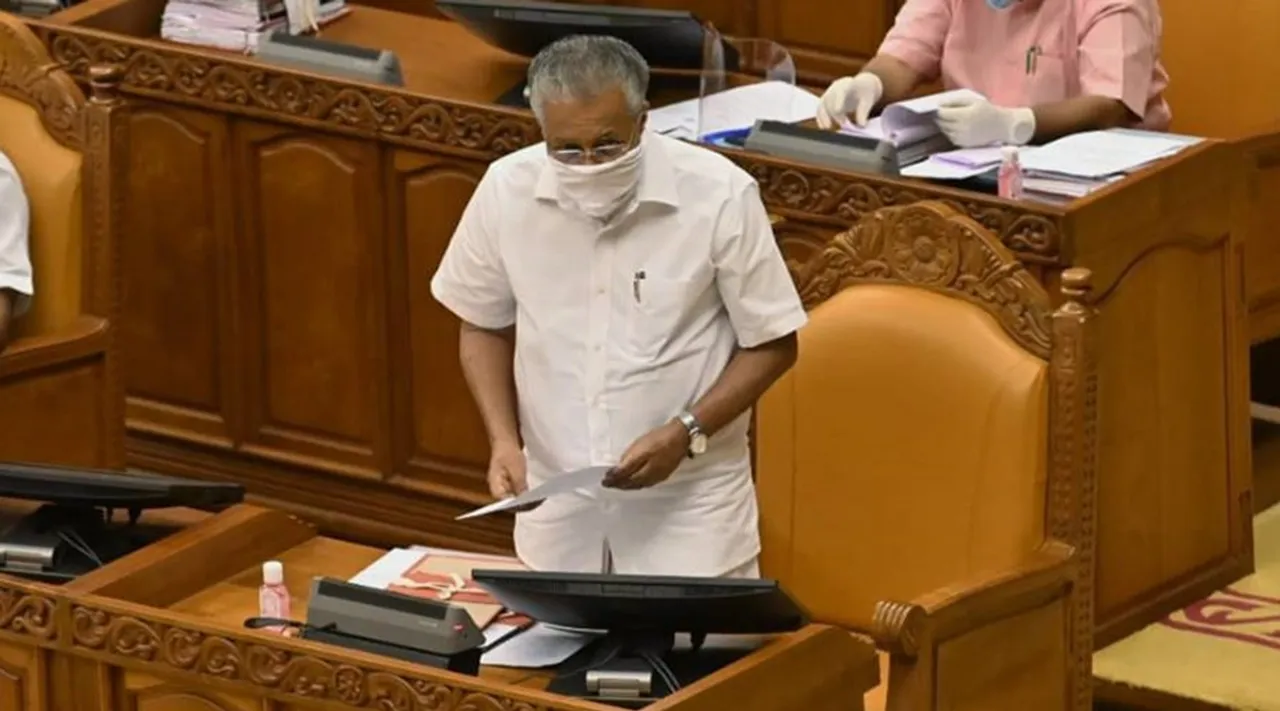Kerala Assembly, Pinarayi Vijayan