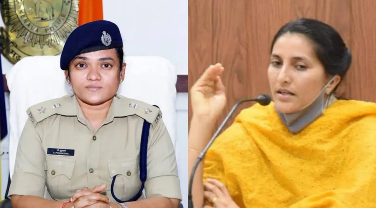 Poonguzhali IPS, Mayookha Johny