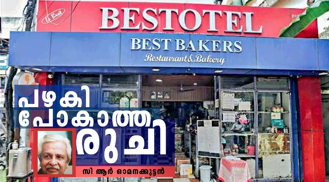Bestotel, Kottayam, C R Omanakuttan, IE Malayalam