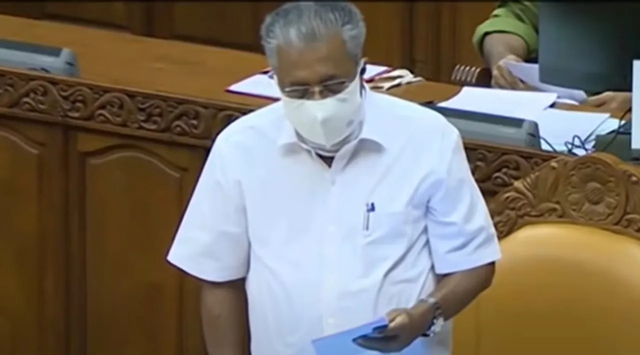 Pinarayi Vijayan Assembly