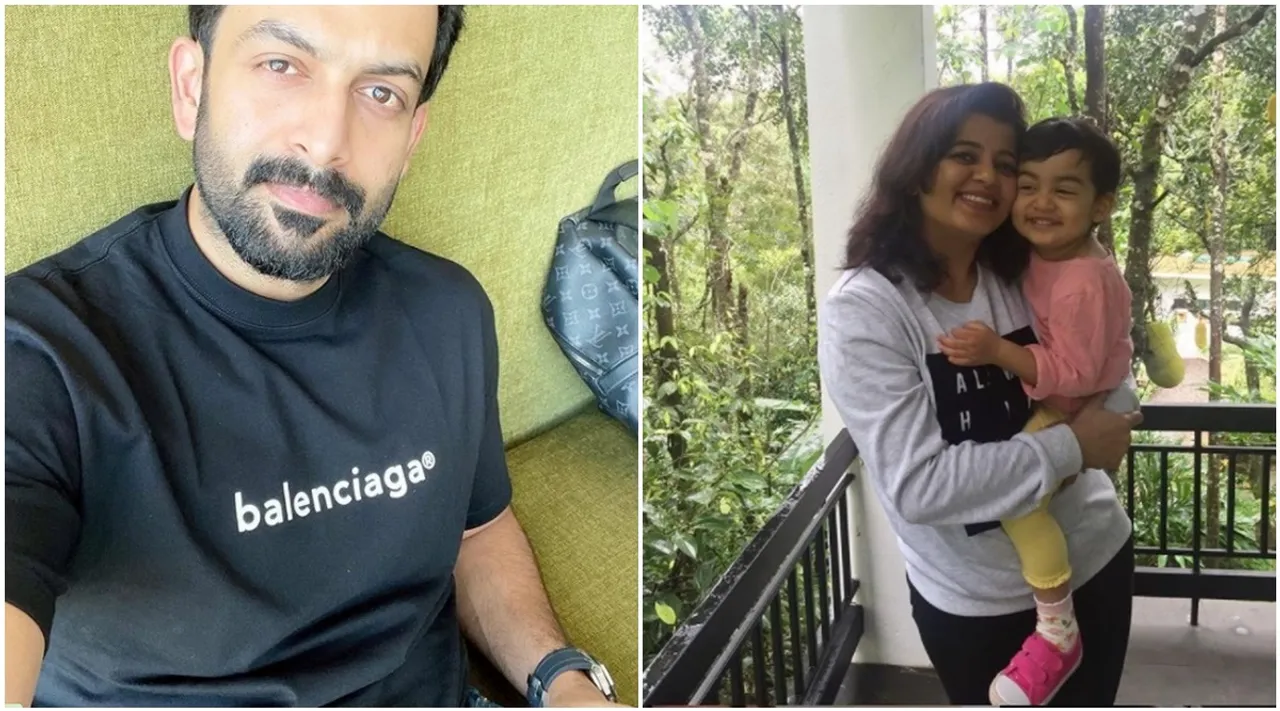 Prithviraj Sukumaran wishes wife Supriya on her Birthday, prithviraj family, prithviraj family photos, prithviraj wife, prithviraj daughter