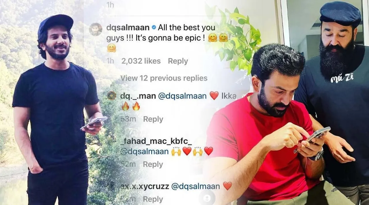 ങ്ങള് പൊളിക്ക്; 'ബ്രോ ഡാഡി'ക്ക് ഡി ക്യൂവിന്റെ ആശംസ