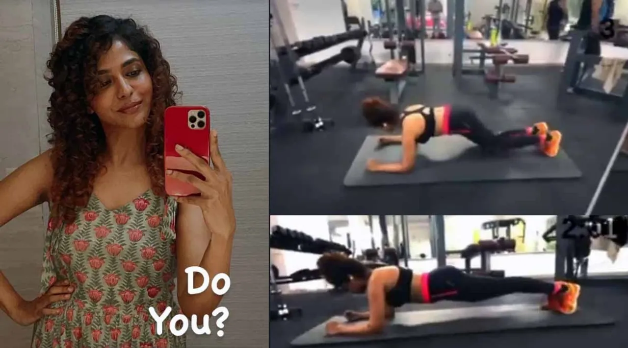 പ്ലാങ്ക് ഒക്കെ പുഷ്പം പോലെ; പൂർണിമക്ക് കൈയ്യടിച്ച് കൂട്ടുകാരികൾ