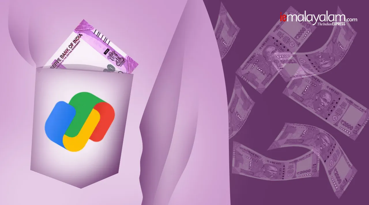 Google Pay: ഗൂഗിൾ പേ ഉപയോഗിക്കാറുണ്ടോ?; എങ്ങനെയാണ് പണം അയക്കുന്നത് എന്ന് അറിയാം