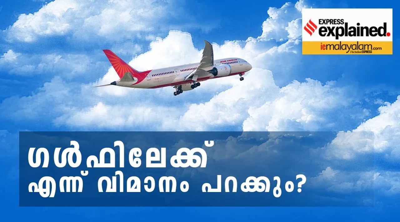 India-UAE Flight News: യുഎഇ യാത്രാ വിലക്ക്; ഇനിയെത്ര നാൾ?