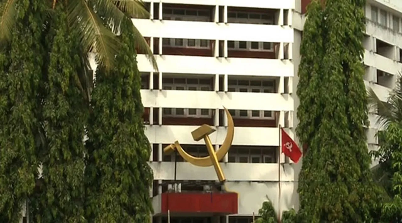 AKG Centre