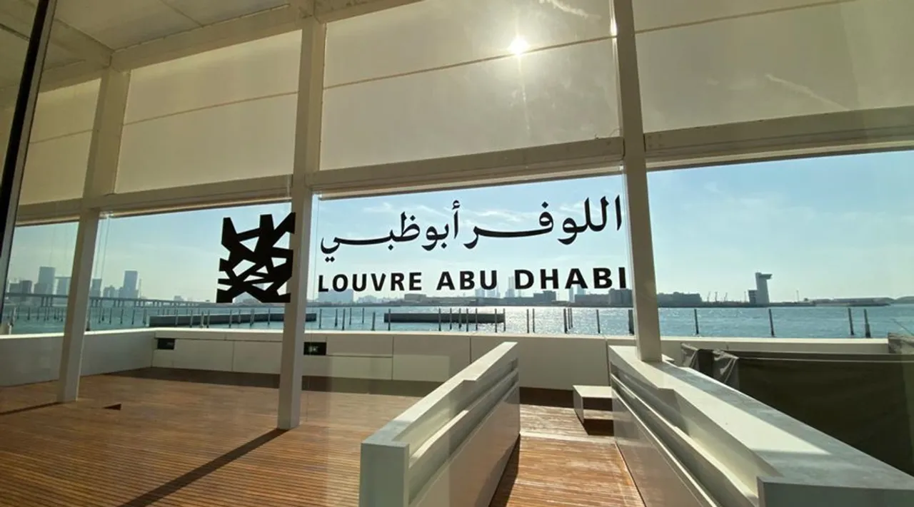 Abu Dhabi, Abu Dhabi airports, UAE