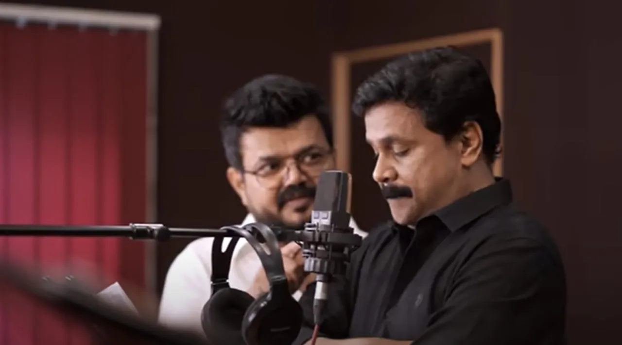 Dilieep, Naaranga Muttaayi song, Keshu Ee Veedinte Naathan, Nadirshah