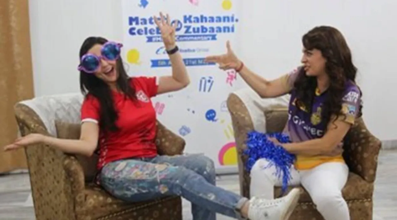 ipl 2021, ipl, ipl new date, ipl start date 2021, kkr, punjab kings, juhi chawla, preiy zinta, ipl news, ipl throwback