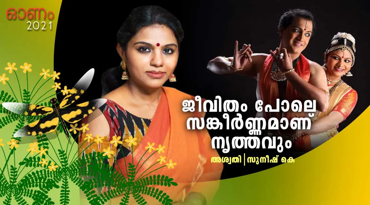 aswathy v nair, interview, iemalayalam
