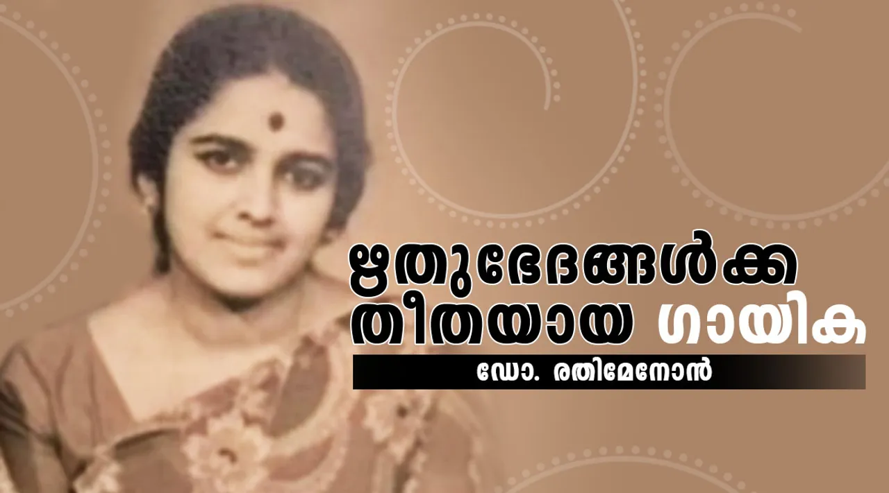 kalyani menon, memories, iemalayalam