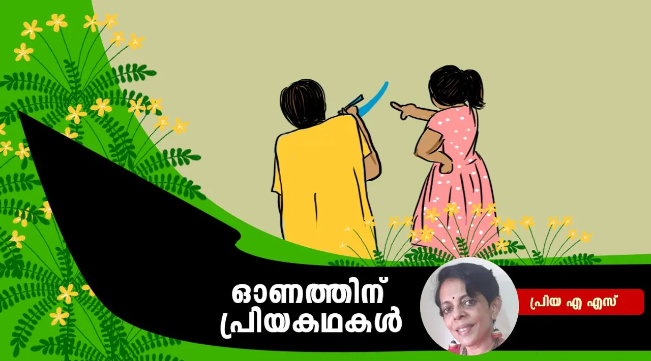 priya as, childrens stories , iemalayalam