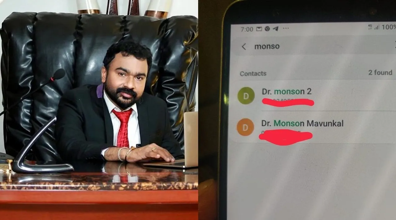 മാംഗോ മെഡോസിൽ നിക്ഷേപം നടത്താൻ മോൺസൺ സമീപിച്ചു; വെളിപ്പെടുത്തലുമായി എൻ.കെ കുര്യൻ