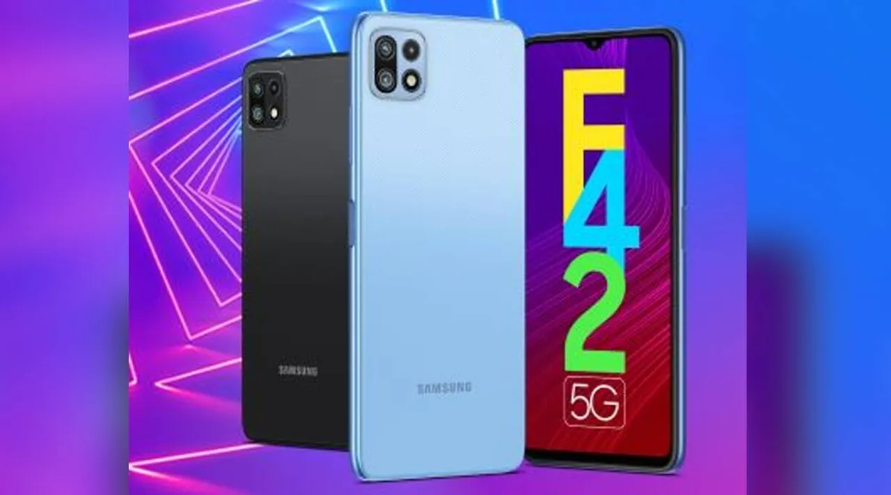 Samsung Galaxy F42 5G: സാംസങ് ഗാലക്സി എഫ്42 5ജി ഇന്ത്യയിൽ അവതരിപ്പിച്ചു; വിലയും സവിശേഷതകളും അറിയാം