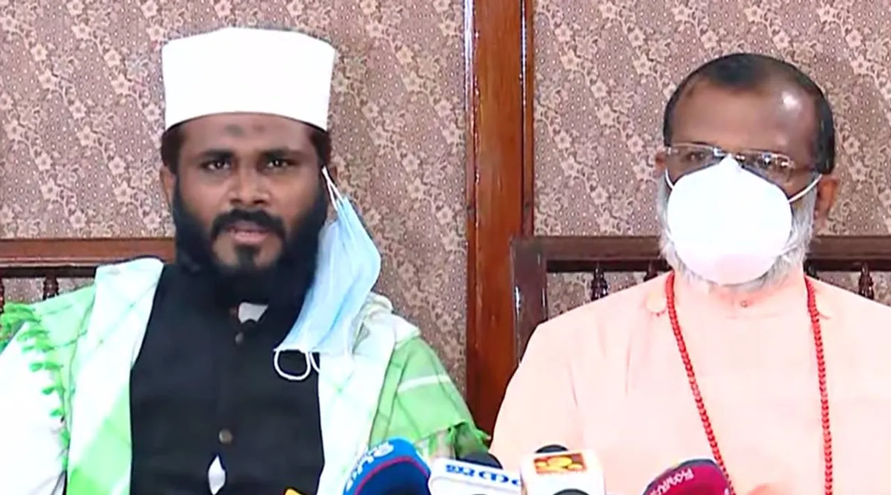 bishop, imam, ie malayalam