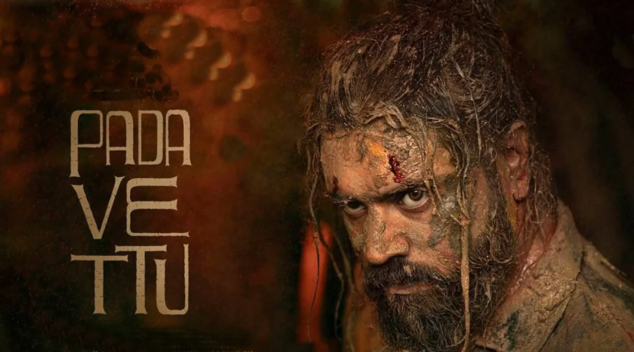 Nivin Pauly, Padavettu poster, Padavettu, നിവിൻ പോളി, പടവെട്ട്, Liju Krishna, Nivin Pauly movies, Padavettu release date