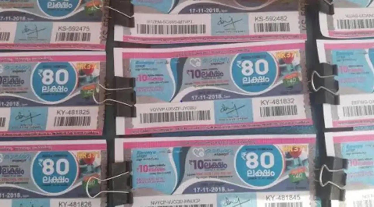 Kerala Lottery Result, winning number for First prize, karunya result