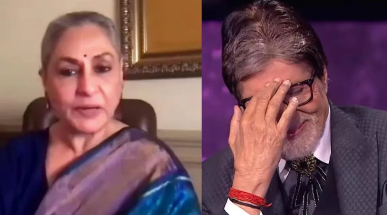 Amitabh Bachchan, Jaya Bachchan, KBC, KBC 13, Swetha Bachchan, BigB, ബച്ചൻ, അമിതാഭ് ബച്ചൻ, ബിഗ് ബി, ജയ ബച്ചൻ, കെബിസി, IE Malayalam