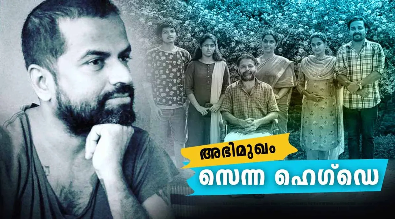 Senna Hegde, Director Senna Hegde, Senna Hegde new film, Thinkalazhcha Nishchayam, Thinkalazhcha Nishchayam director Senna Hegde, Senna Hegde Kanhangad, Director Senna Hegde interview, Thinkalazhcha Nishchayam malayalam movie, Thinkalazhcha Nishchayam malayalam film, Thinkalazhcha Nishchayam cast, Thinkalazhcha Nishchayam OTT release, Senna Hegde films, malayalam movies, malayalayalm movie ott release, indian express malayalam