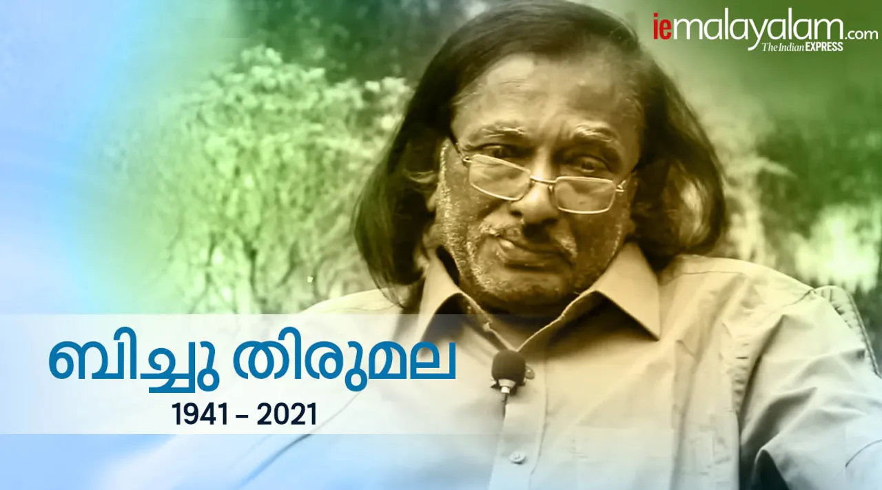 Bichu Thirumala Death