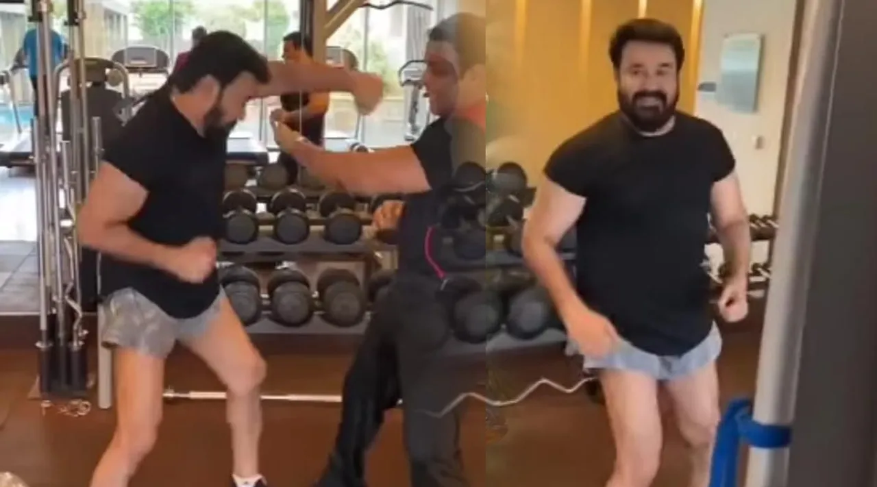 Mohanlal, Mohanlal boxing practice, Mohanlal video, മോഹൻലാൽ