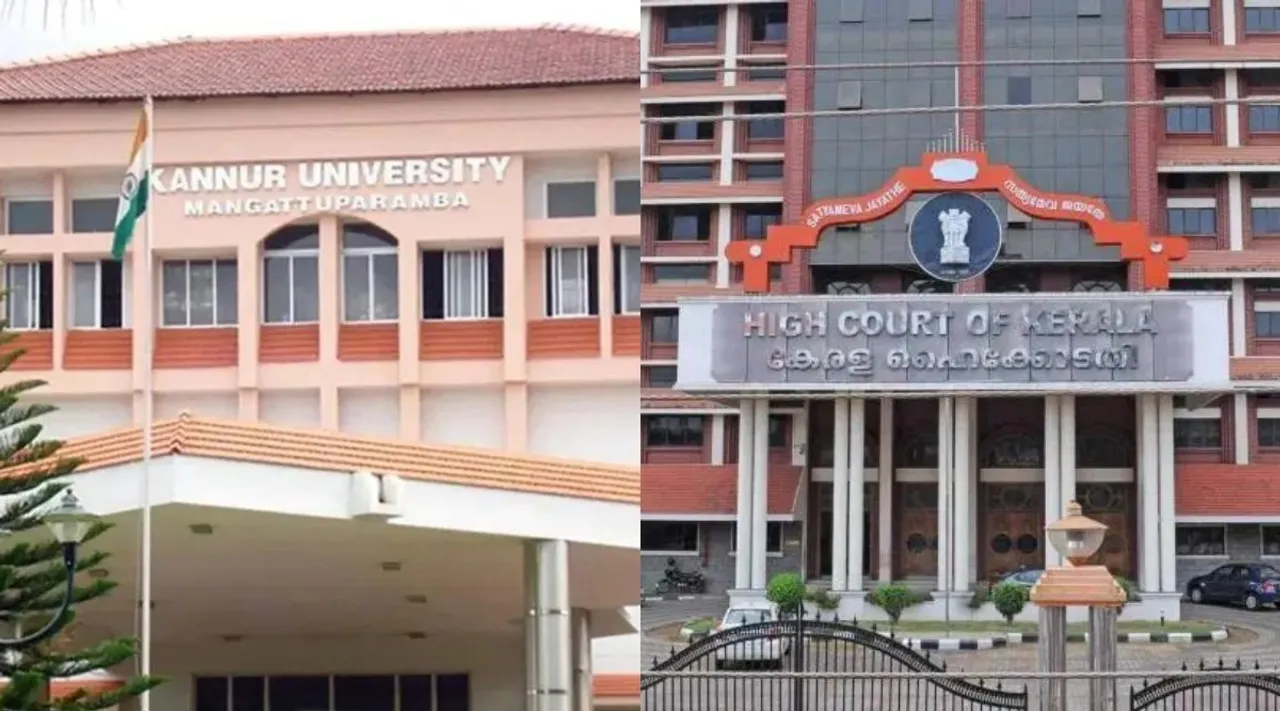 കണ്ണൂർ വിസി നിയമനം: മാധ്യമ വാർത്തകൾ ബാധകമല്ലെന്ന് ഹൈക്കോടതി