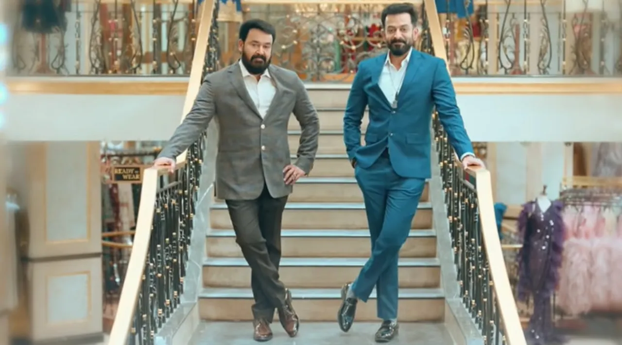 Bro Daddy, Mohanlal, Prithviraj